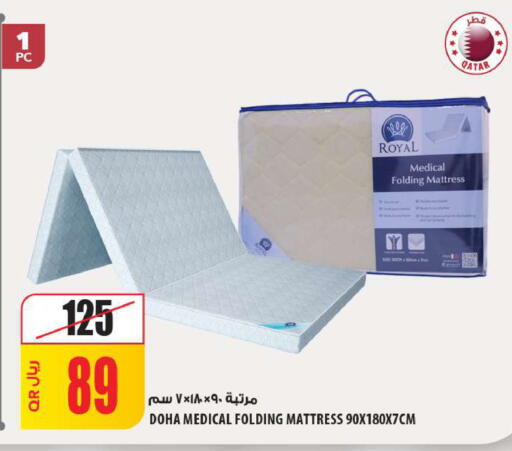 available at شركة الميرة للمواد الاستهلاكية in قطر - الشمال