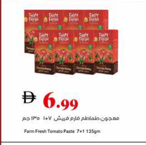 Tomato available at تروليز سوبرماركت in الإمارات العربية المتحدة , الامارات - دبي