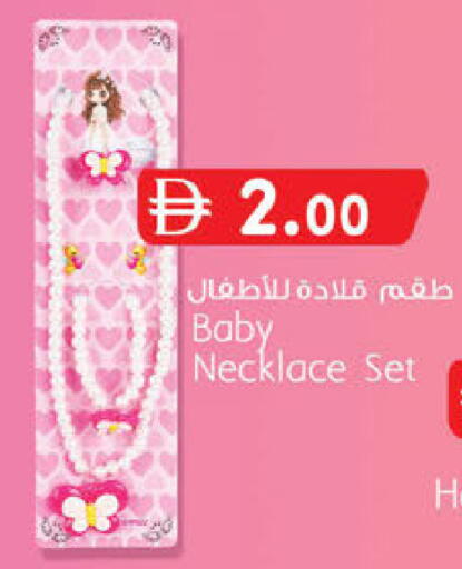 available at ك. إم. هايبرماركت in الإمارات العربية المتحدة , الامارات - أبو ظبي