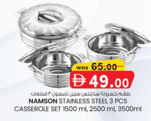 available at ك. الم. للتجارة in الإمارات العربية المتحدة , الامارات - دبي