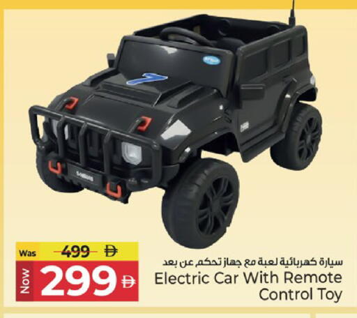 available at كنز هايبرماركت in الإمارات العربية المتحدة , الامارات - الشارقة / عجمان