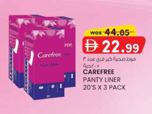 available at K.M Hypermarket in UAE - Abu Dhabi