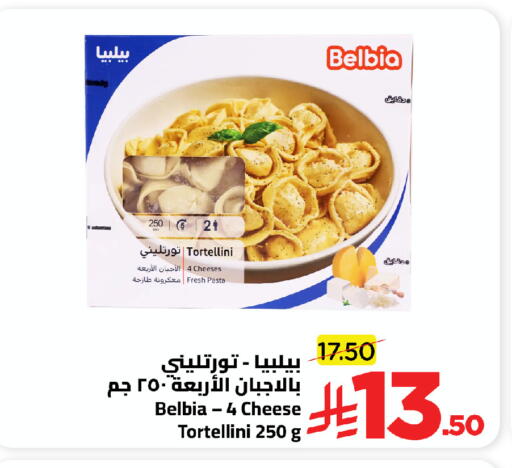 available at وهج مارت in مملكة العربية السعودية, السعودية, سعودية - جدة