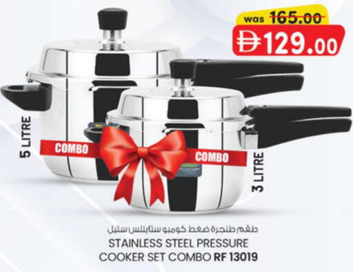 available at ك. الم. للتجارة in الإمارات العربية المتحدة , الامارات - دبي