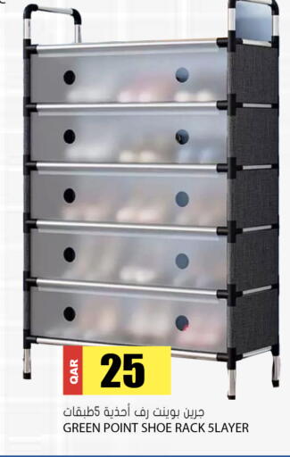 available at جراند هايبرماركت in قطر - الريان