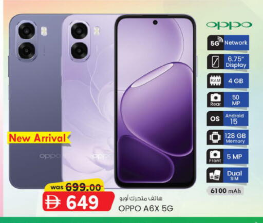 available at Al Safa in UAE - Abu Dhabi