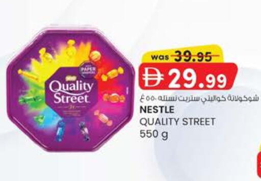 available at K.M Hypermarket in UAE - Al Ain