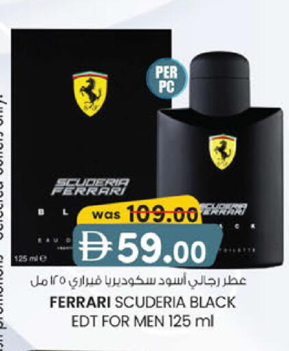 available at K.M Hypermarket in UAE - Abu Dhabi