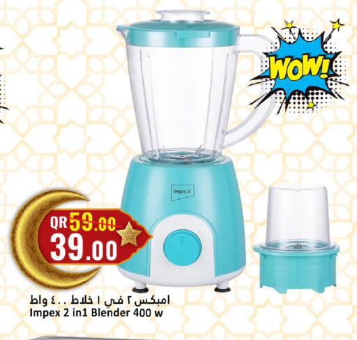 available at Dana Hypermarket in Qatar - Al Rayyan