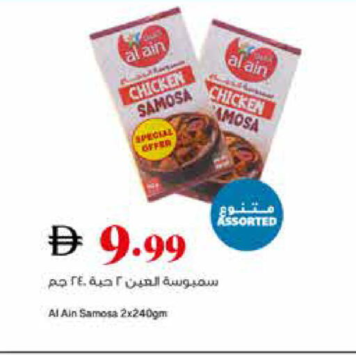 available at تروليز سوبرماركت in الإمارات العربية المتحدة , الامارات - دبي