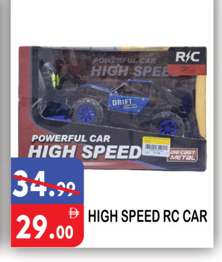 available at يونايتد هيبر ماركت in الإمارات العربية المتحدة , الامارات - دبي