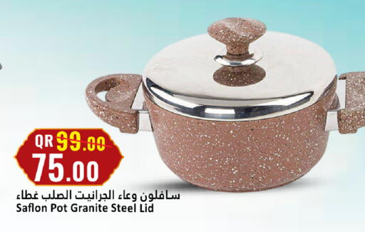 available at دانة هايبرماركت in قطر - الضعاين
