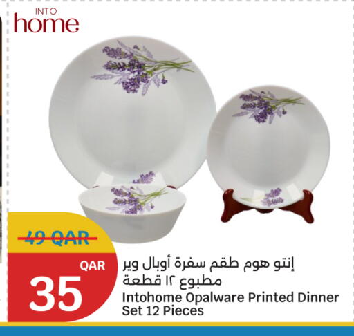 available at سيتي هايبرماركت in قطر - الريان