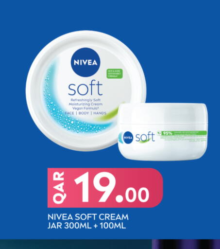 available at City Hypermarket in Qatar - Al-Shahaniya