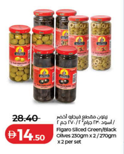 available at لولو هايبرماركت in الإمارات العربية المتحدة , الامارات - الشارقة / عجمان