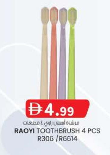 available at K.M Hypermarket in UAE - Al Ain