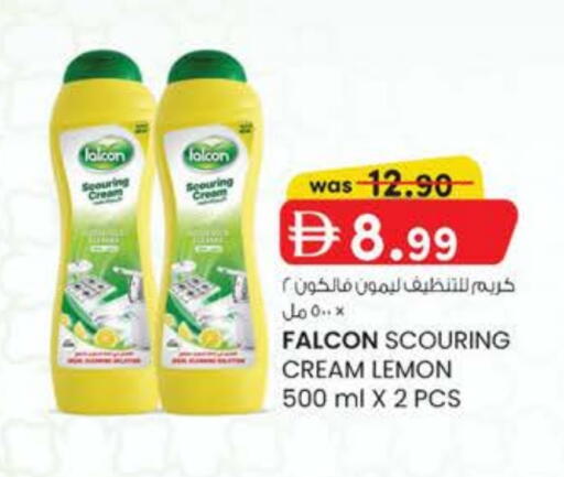 Lemon available at ك. الم. للتجارة in الإمارات العربية المتحدة , الامارات - الشارقة / عجمان