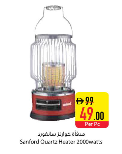 available at Safeer Market in UAE - Ras al Khaimah