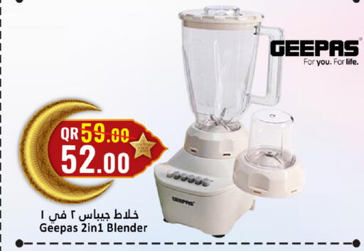 available at Dana Hypermarket in Qatar - Al Rayyan