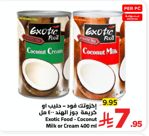 Coconut available at وهج مارت in مملكة العربية السعودية, السعودية, سعودية - جدة