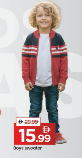 available at مارك & سيف in الإمارات العربية المتحدة , الامارات - دبي