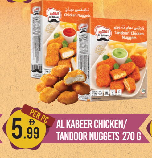 available at دريم لاند in الإمارات العربية المتحدة , الامارات - دبي