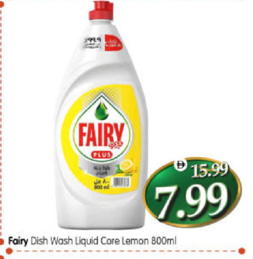 Lemon available at هايبر ماركت المدينة in الإمارات العربية المتحدة , الامارات - أبو ظبي