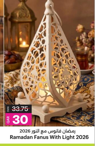 available at أنصار جاليري in قطر - الشحانية