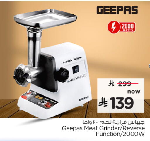 available at نستو in مملكة العربية السعودية, السعودية, سعودية - الخرج