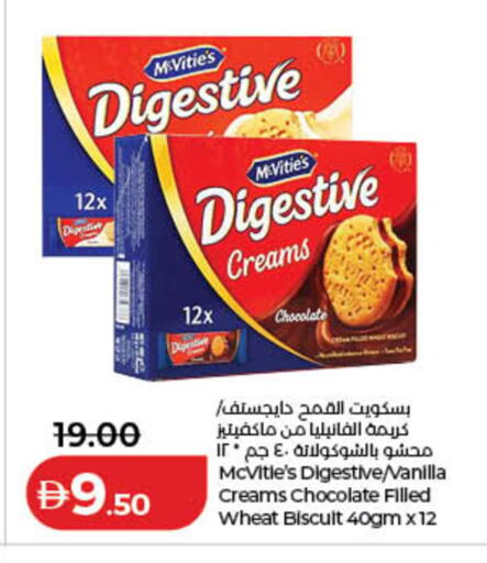 Vanilla available at Lulu Hypermarket in UAE - Ras al Khaimah