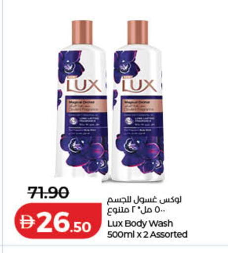 available at Lulu Hypermarket in UAE - Dubai