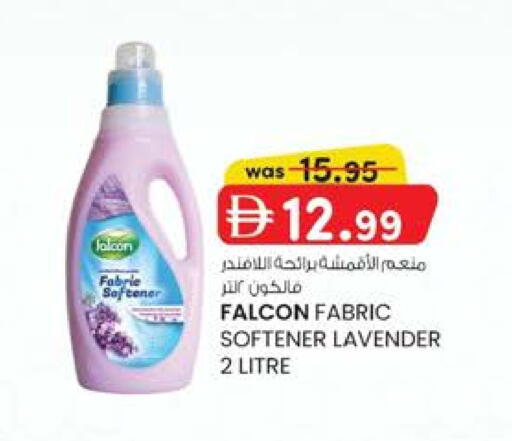 available at K.M Hypermarket in UAE - Al Ain