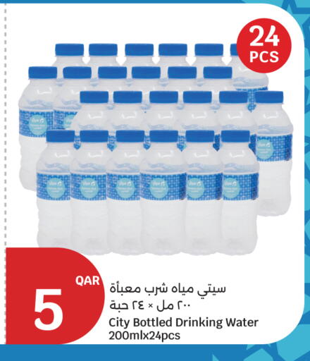 available at City Hypermarket in Qatar - Al Shamal