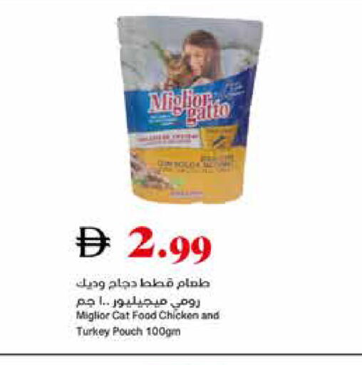 available at تروليز سوبرماركت in الإمارات العربية المتحدة , الامارات - دبي