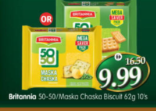 available at هايبر ماركت المدينة in الإمارات العربية المتحدة , الامارات - أبو ظبي