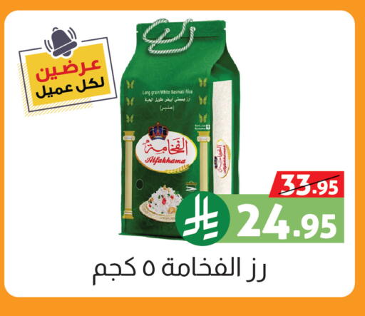 available at صالة العروض in مملكة العربية السعودية, السعودية, سعودية - خميس مشيط
