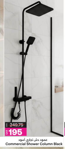 available at Ansar Gallery in Qatar - Doha