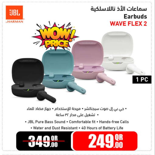 available at جمبو للإلكترونيات in قطر - الريان