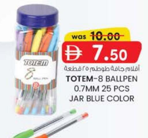 available at ك. الم. للتجارة in الإمارات العربية المتحدة , الامارات - الشارقة / عجمان