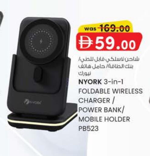 available at ك. الم. للتجارة in الإمارات العربية المتحدة , الامارات - الشارقة / عجمان