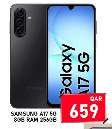 available at باشن هايبر ماركت in قطر - الشمال