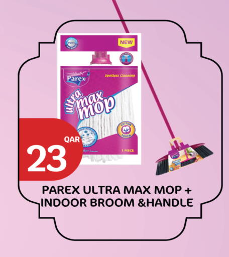 available at سيتي هايبرماركت in قطر - الريان