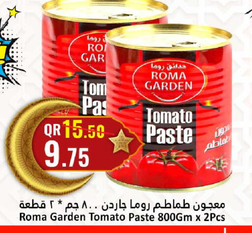 Tomato available at دانة هايبرماركت in قطر - الدوحة