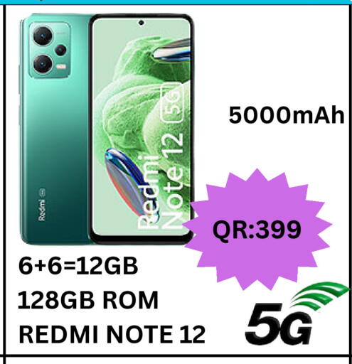 available at BASHTEC Computer Center in Qatar - Doha