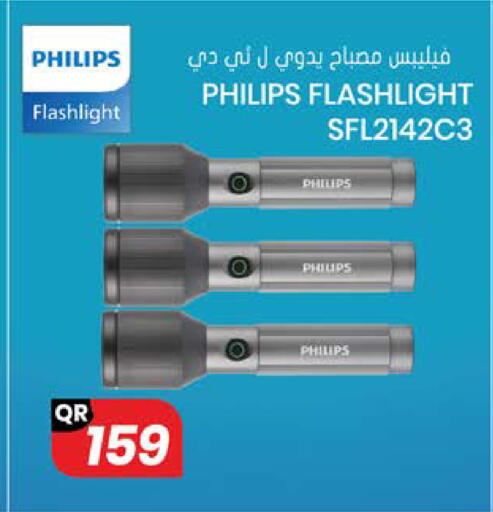 available at جراند هايبرماركت in قطر - الريان