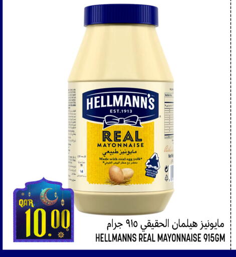 available at Food Palace Hypermarket in Qatar - Doha