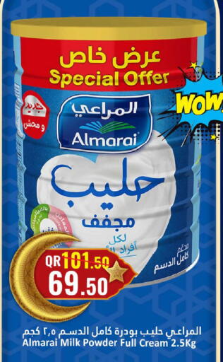 available at دانة هايبرماركت in قطر - الضعاين