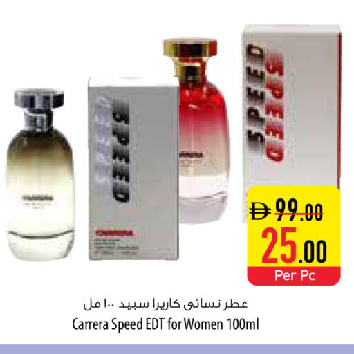 available at السفير ماركت in الإمارات العربية المتحدة , الامارات - أبو ظبي