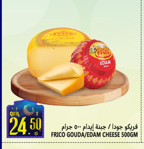 available at قصر الأغذية هايبرماركت in قطر - أم صلال