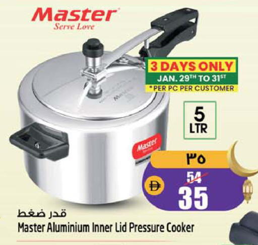 available at Safari Hypermarket  in UAE - Dubai